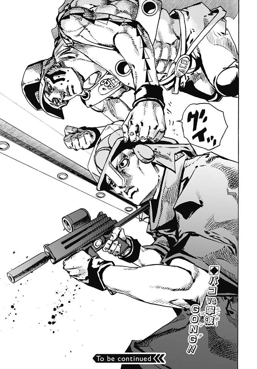 JoJo no Kimyou na Bouken Part 9: The JOJOLands Chapter 25 31ページ