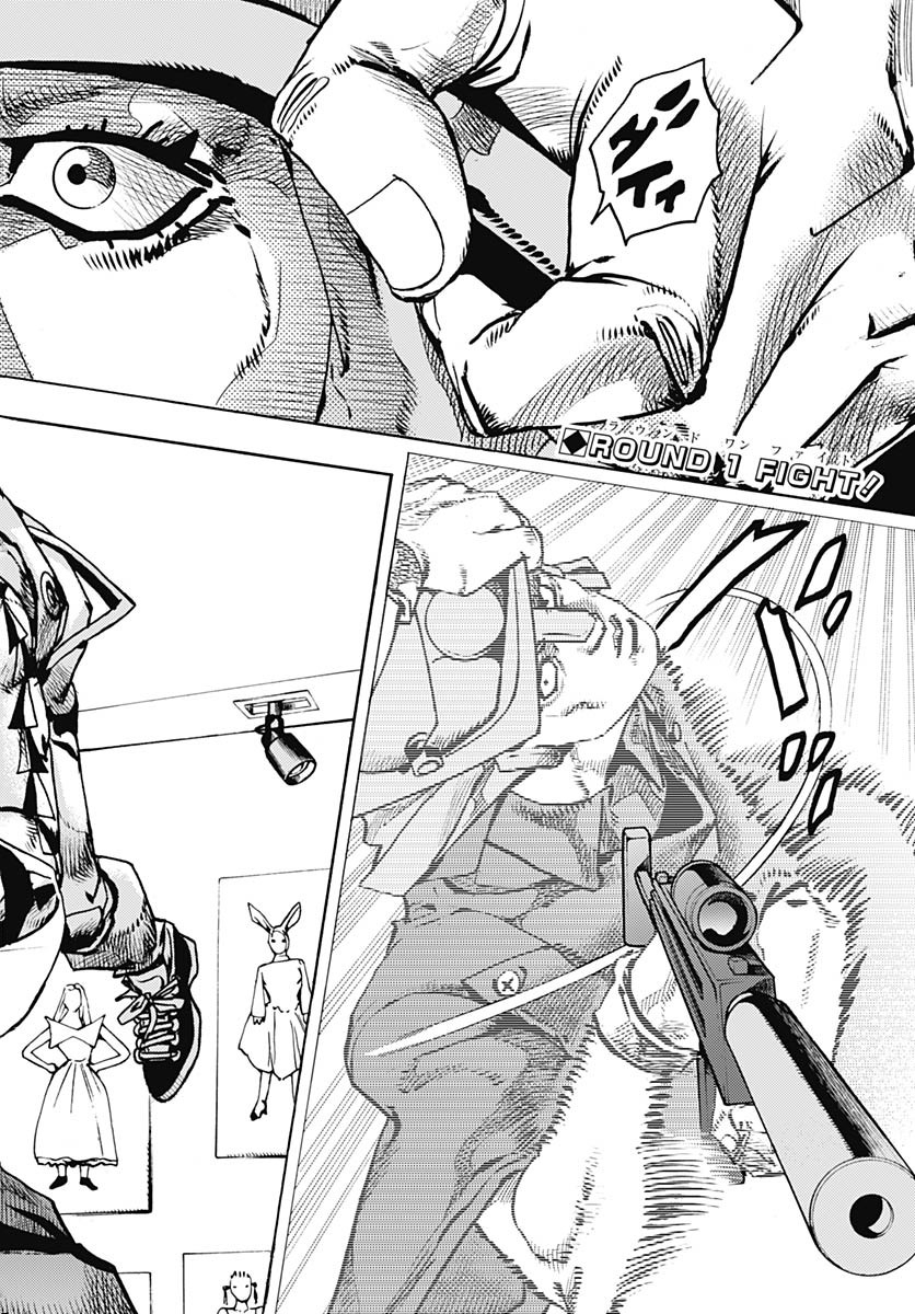 JoJo no Kimyou na Bouken Part 9: The JOJOLands Chapter 26 2ページ