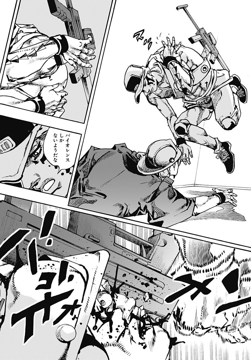 JoJo no Kimyou na Bouken Part 9: The JOJOLands Chapter 26 30ページ
