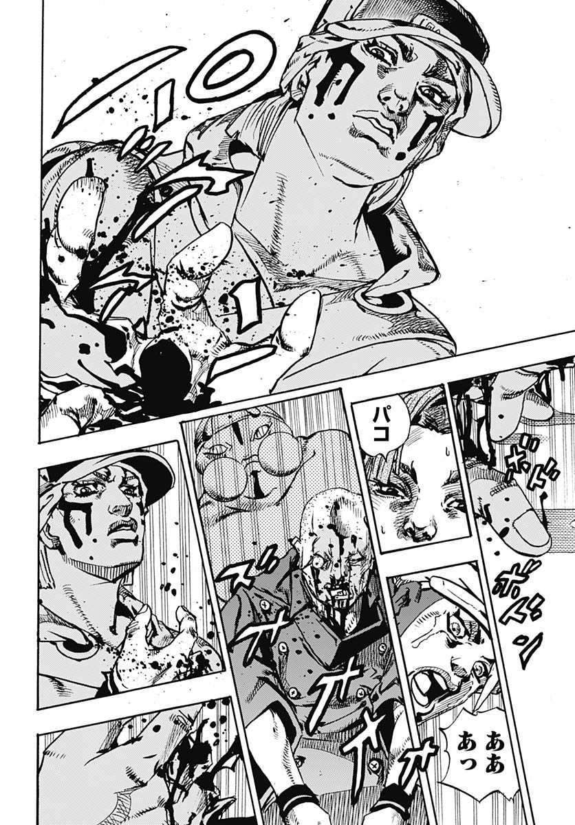 JoJo no Kimyou na Bouken Part 9: The JOJOLands Chapter 26 36ページ