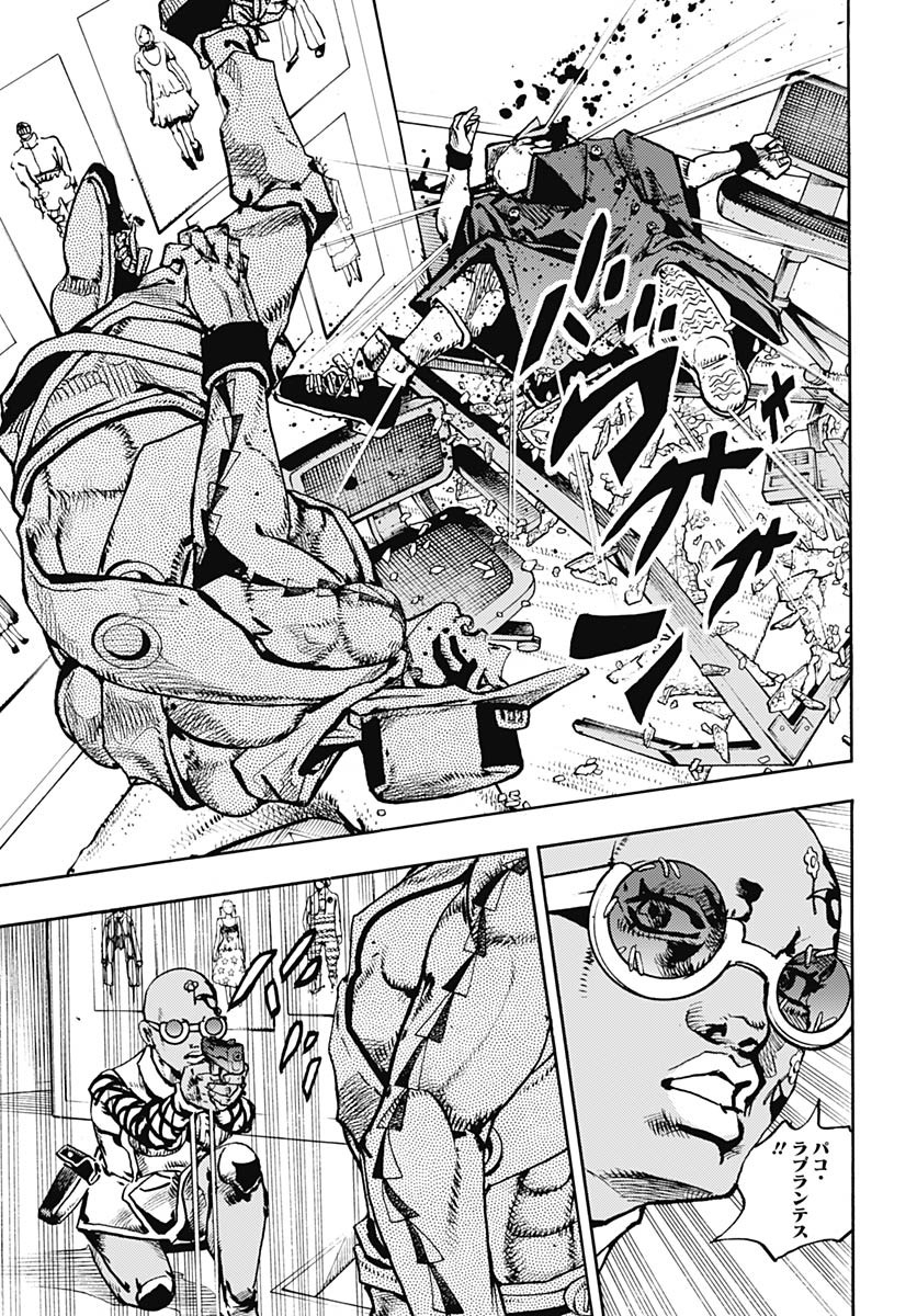 JoJo no Kimyou na Bouken Part 9: The JOJOLands Chapter 26 7ページ