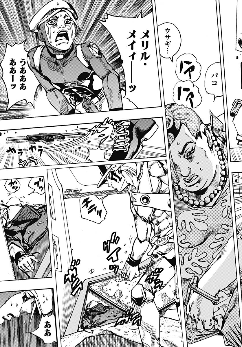 JoJo no Kimyou na Bouken Part 9: The JOJOLands Chapter 26 9ページ