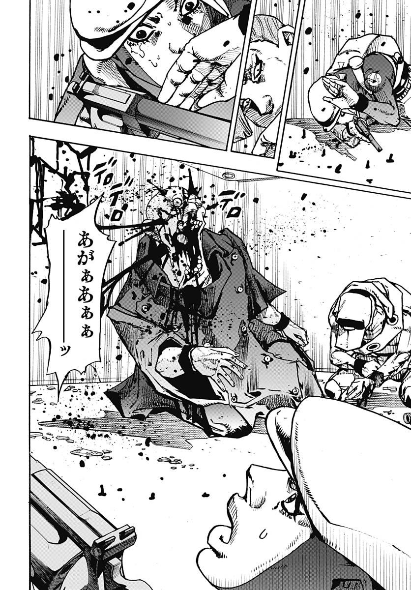 JoJo no Kimyou na Bouken Part 9: The JOJOLands Chapter 27 12ページ