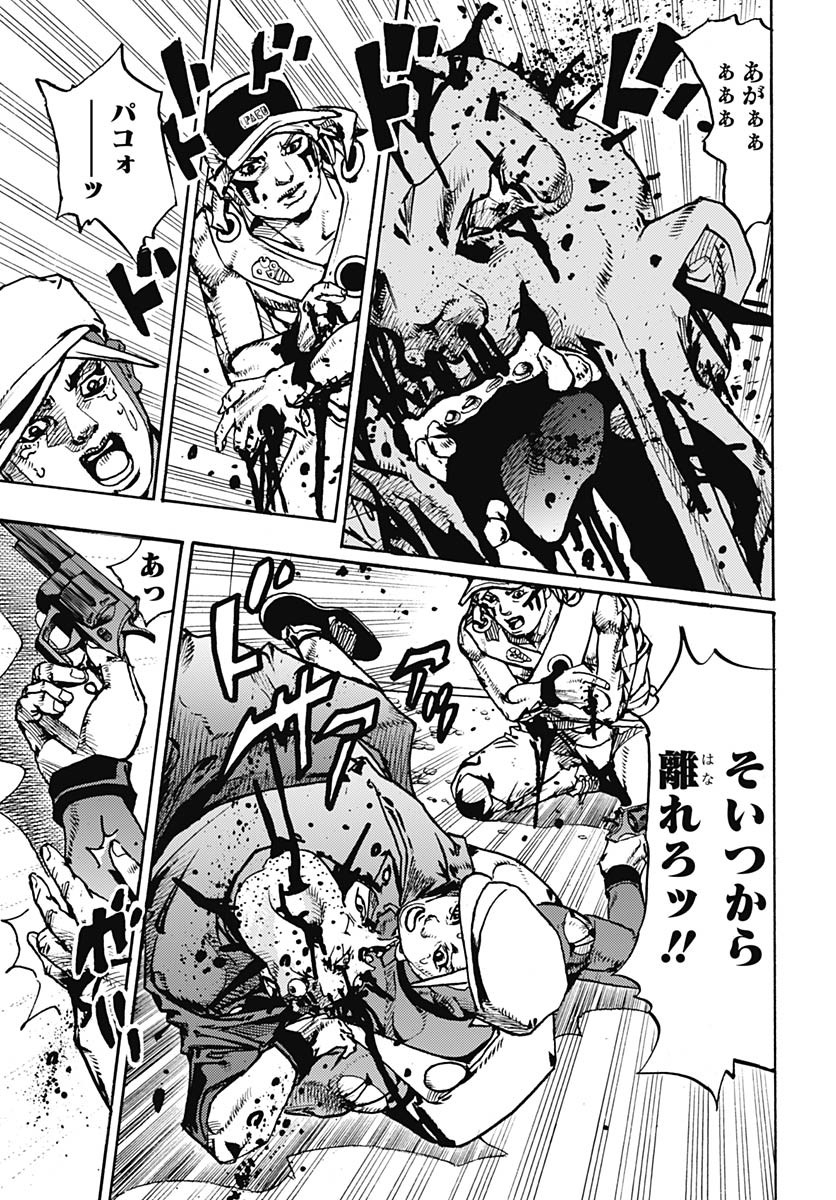 JoJo no Kimyou na Bouken Part 9: The JOJOLands Chapter 27 13ページ