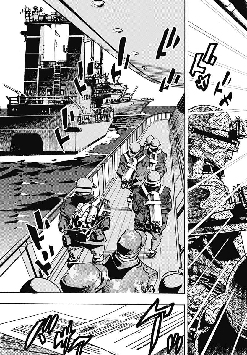 JoJo no Kimyou na Bouken Part 9: The JOJOLands Chapter 27 21ページ