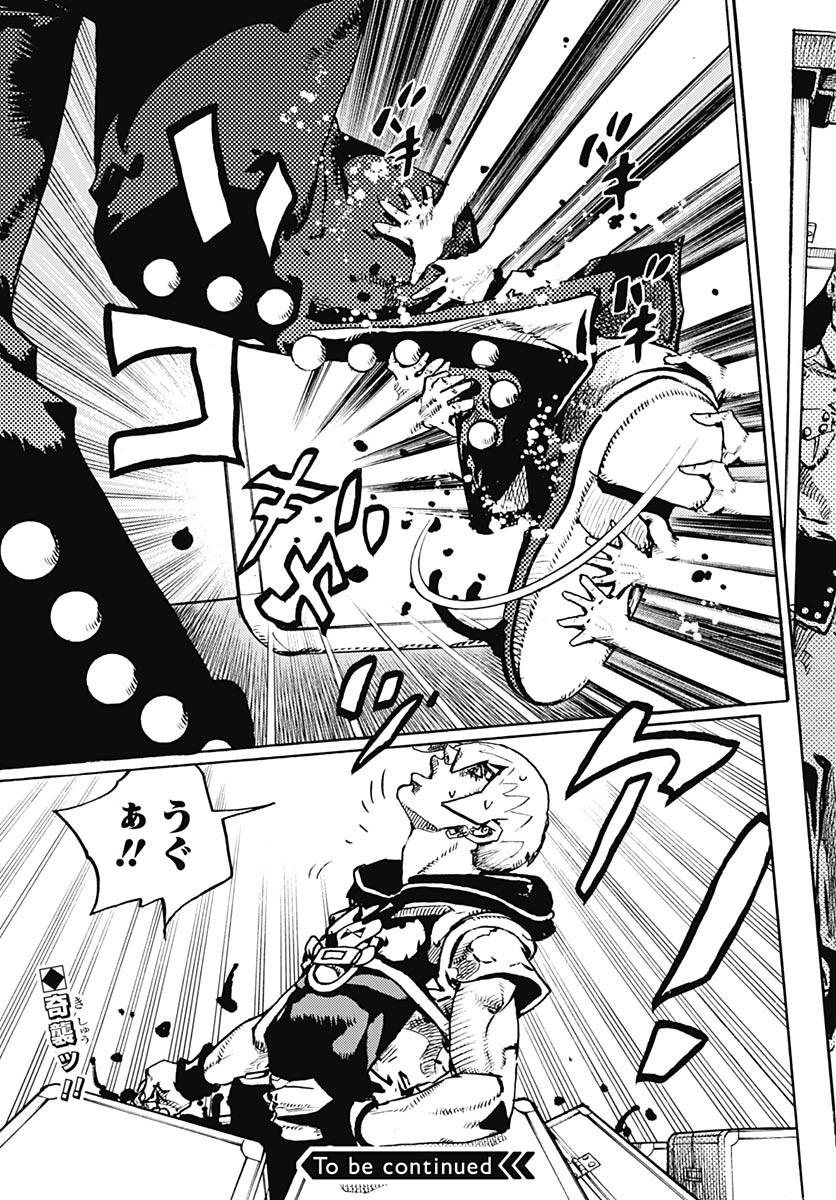 JoJo no Kimyou na Bouken Part 9: The JOJOLands Chapter 27 35ページ