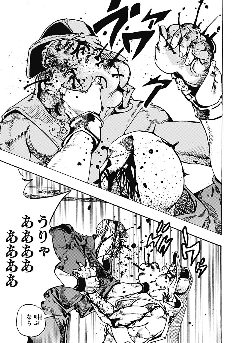 JoJo no Kimyou na Bouken Part 9: The JOJOLands Chapter 27 5ページ