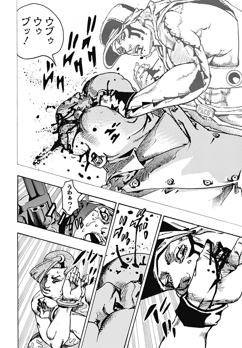 JoJo no Kimyou na Bouken Part 9: The JOJOLands Chapter 27 10ページ