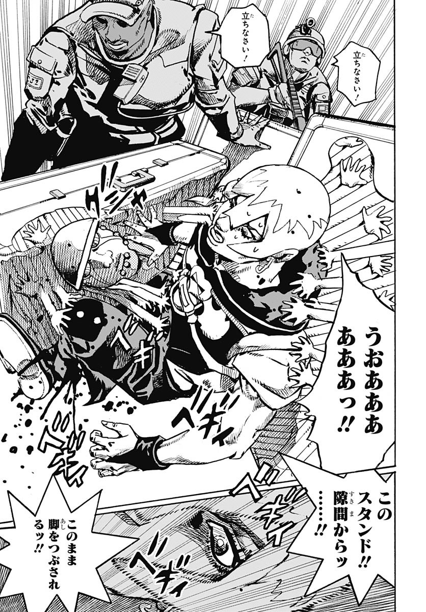 JoJo no Kimyou na Bouken Part 9: The JOJOLands Chapter 28 11ページ