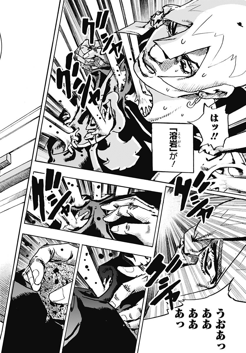 JoJo no Kimyou na Bouken Part 9: The JOJOLands Chapter 28 12ページ