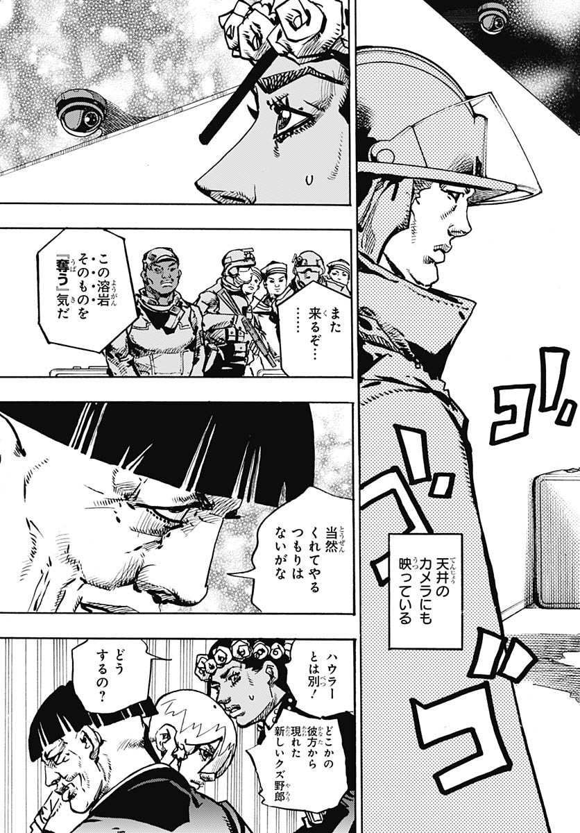 JoJo no Kimyou na Bouken Part 9: The JOJOLands Chapter 28 19ページ