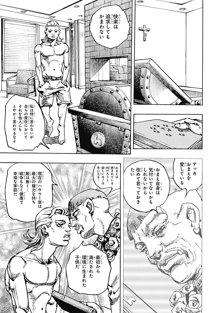 JoJo no Kimyou na Bouken Part 9: The JOJOLands Chapter 28 23ページ