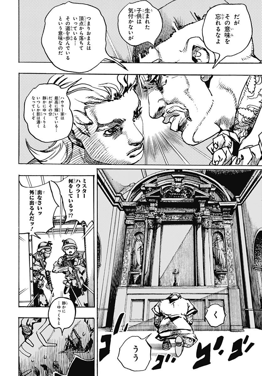 JoJo no Kimyou na Bouken Part 9: The JOJOLands Chapter 28 24ページ
