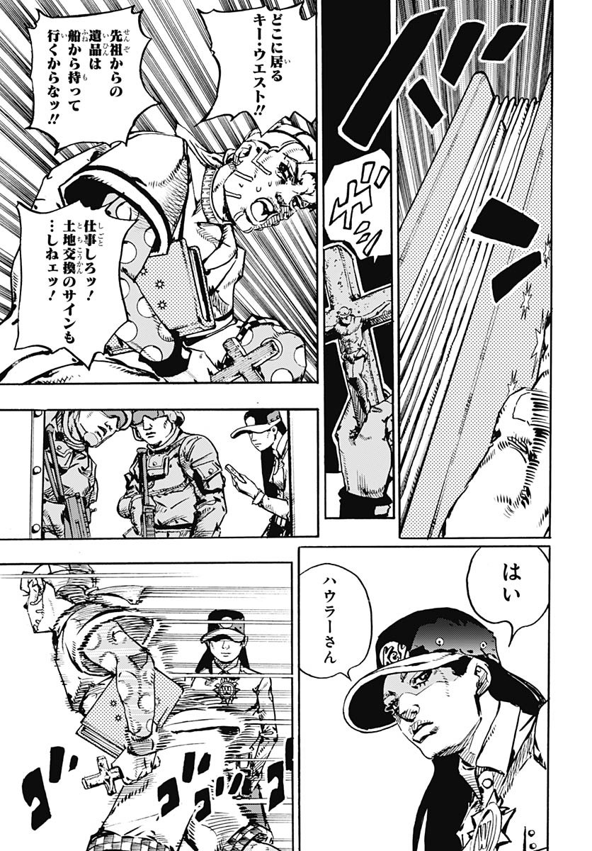 JoJo no Kimyou na Bouken Part 9: The JOJOLands Chapter 28 29ページ