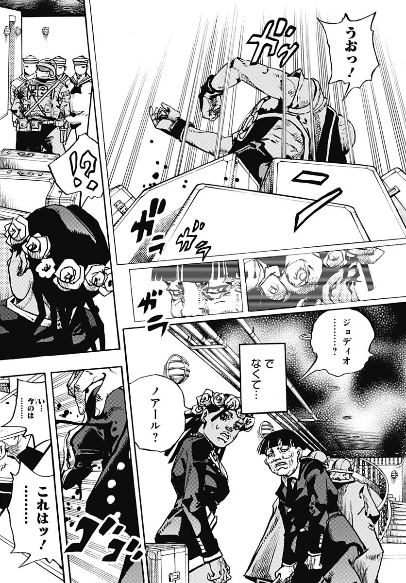 JoJo no Kimyou na Bouken Part 9: The JOJOLands Chapter 28 4ページ