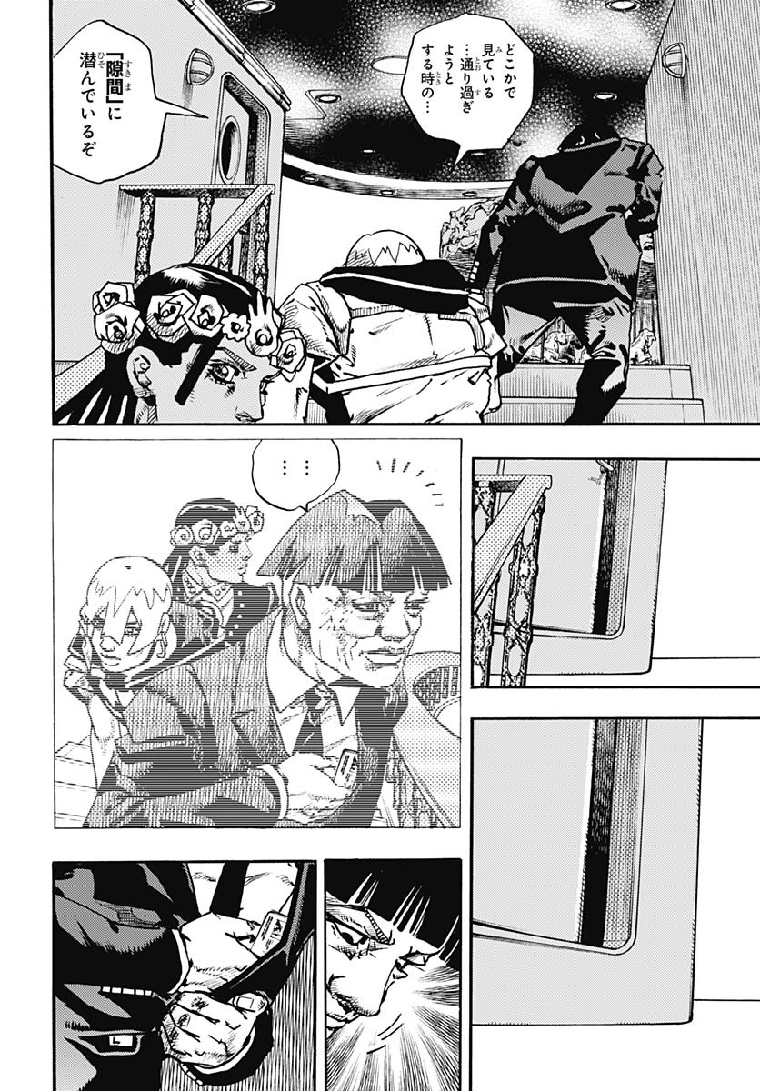 JoJo no Kimyou na Bouken Part 9: The JOJOLands Chapter 28 36ページ