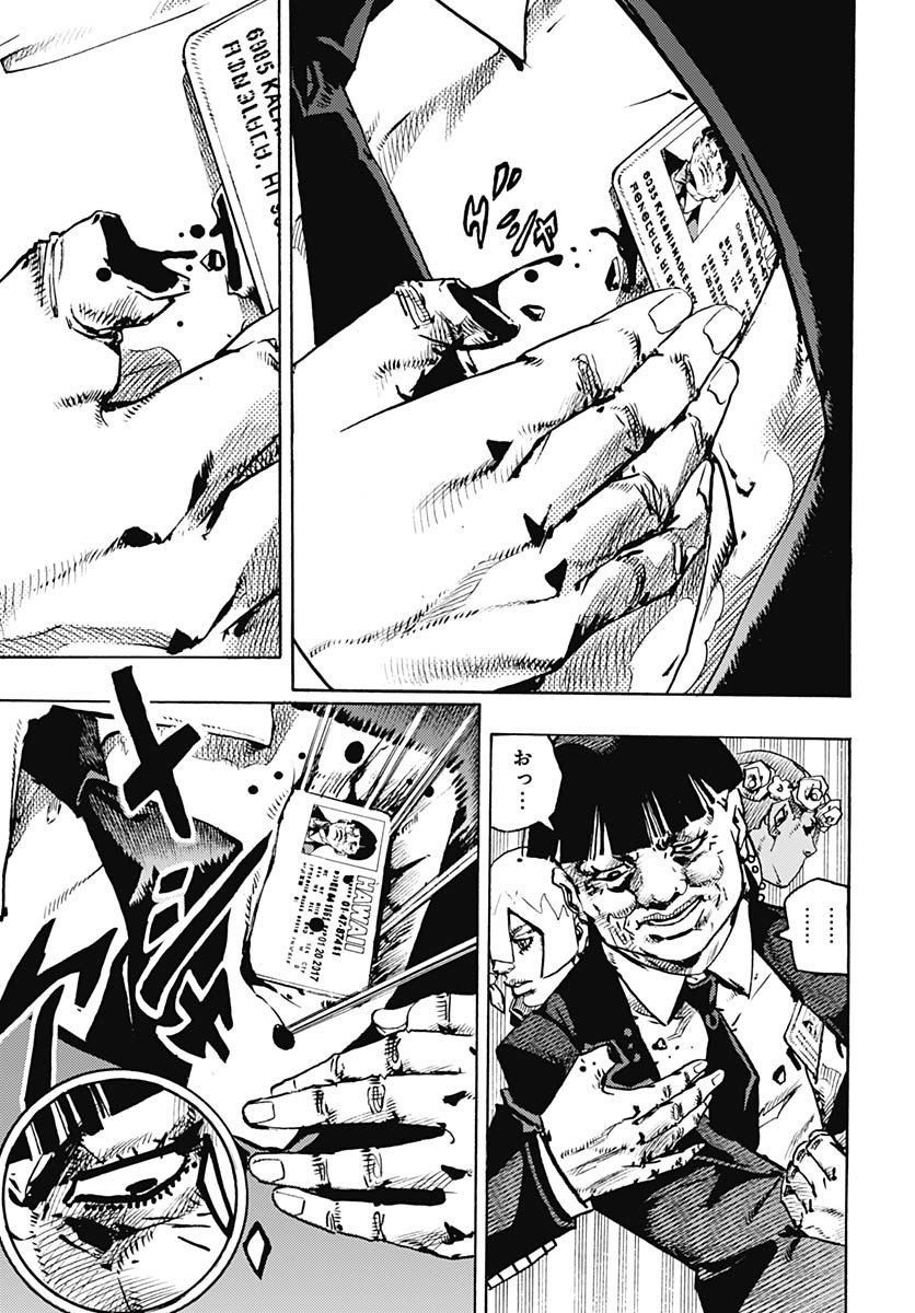 JoJo no Kimyou na Bouken Part 9: The JOJOLands Chapter 28 37ページ