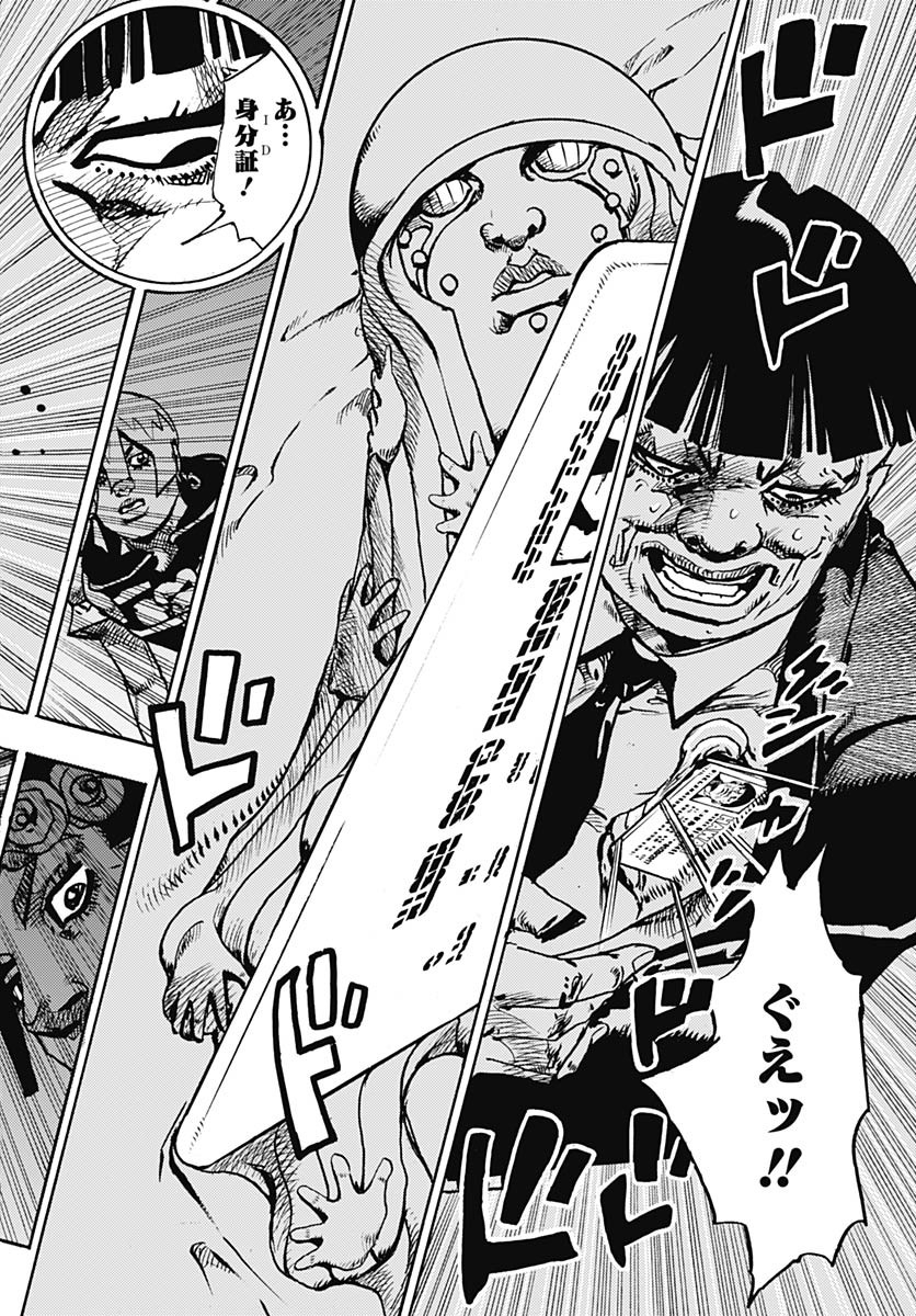 JoJo no Kimyou na Bouken Part 9: The JOJOLands Chapter 28 38ページ