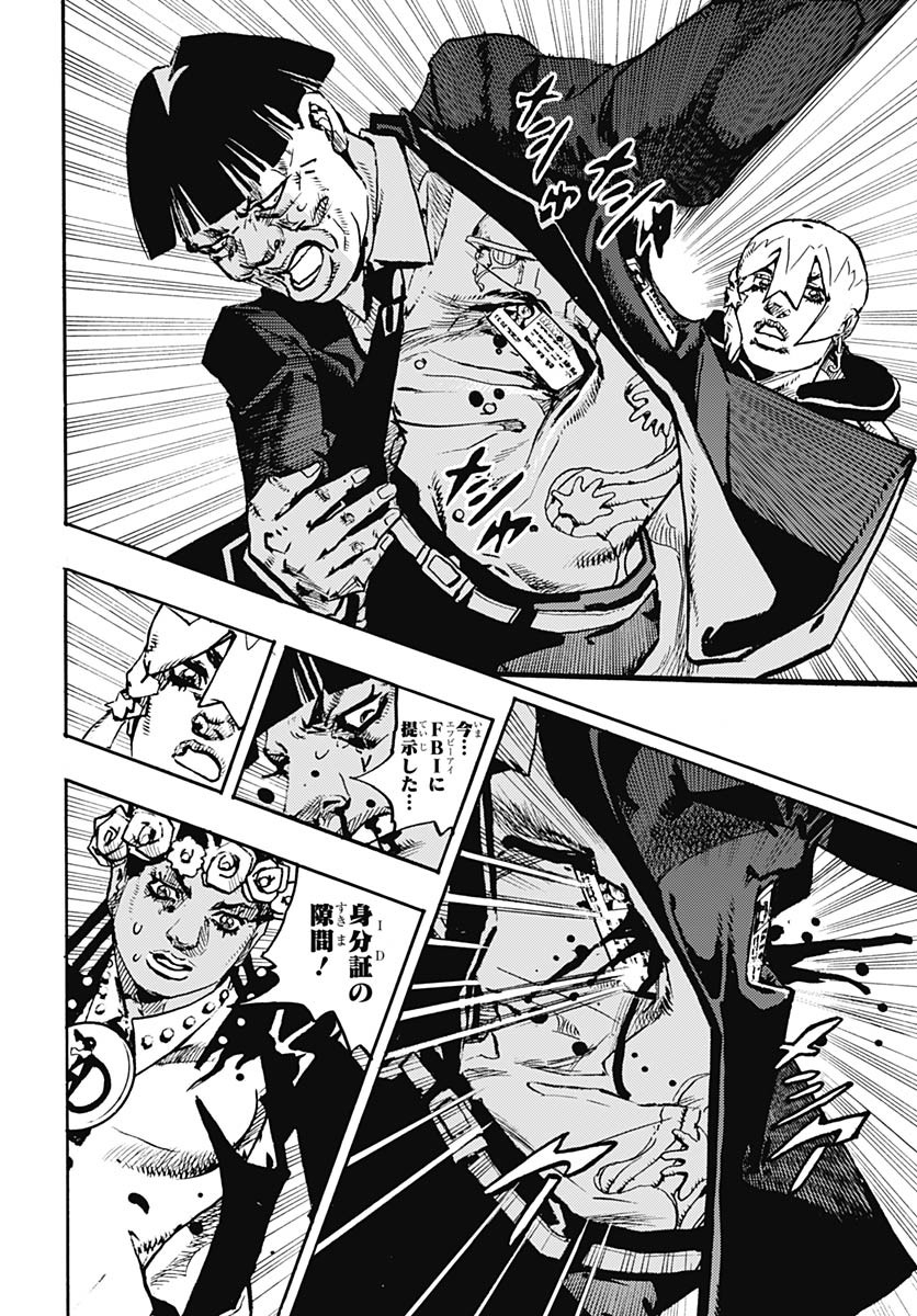 JoJo no Kimyou na Bouken Part 9: The JOJOLands Chapter 28 40ページ