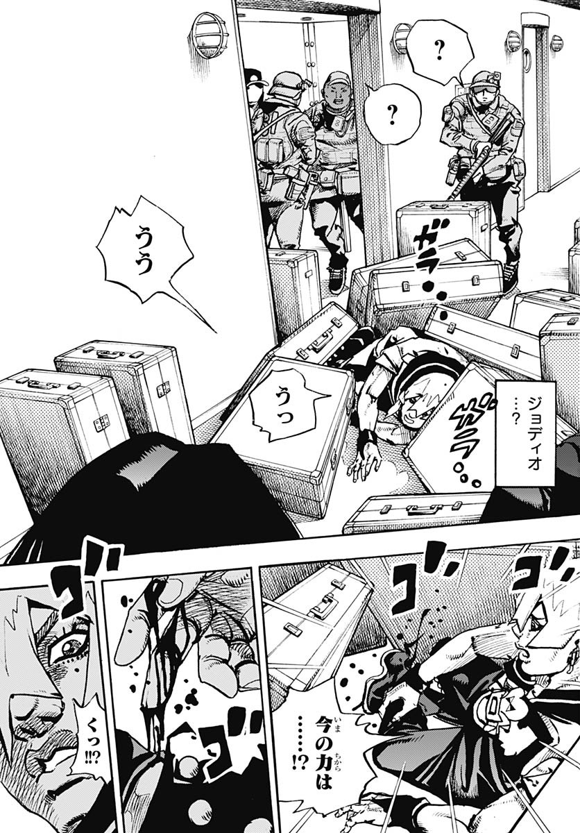 JoJo no Kimyou na Bouken Part 9: The JOJOLands Chapter 28 5ページ