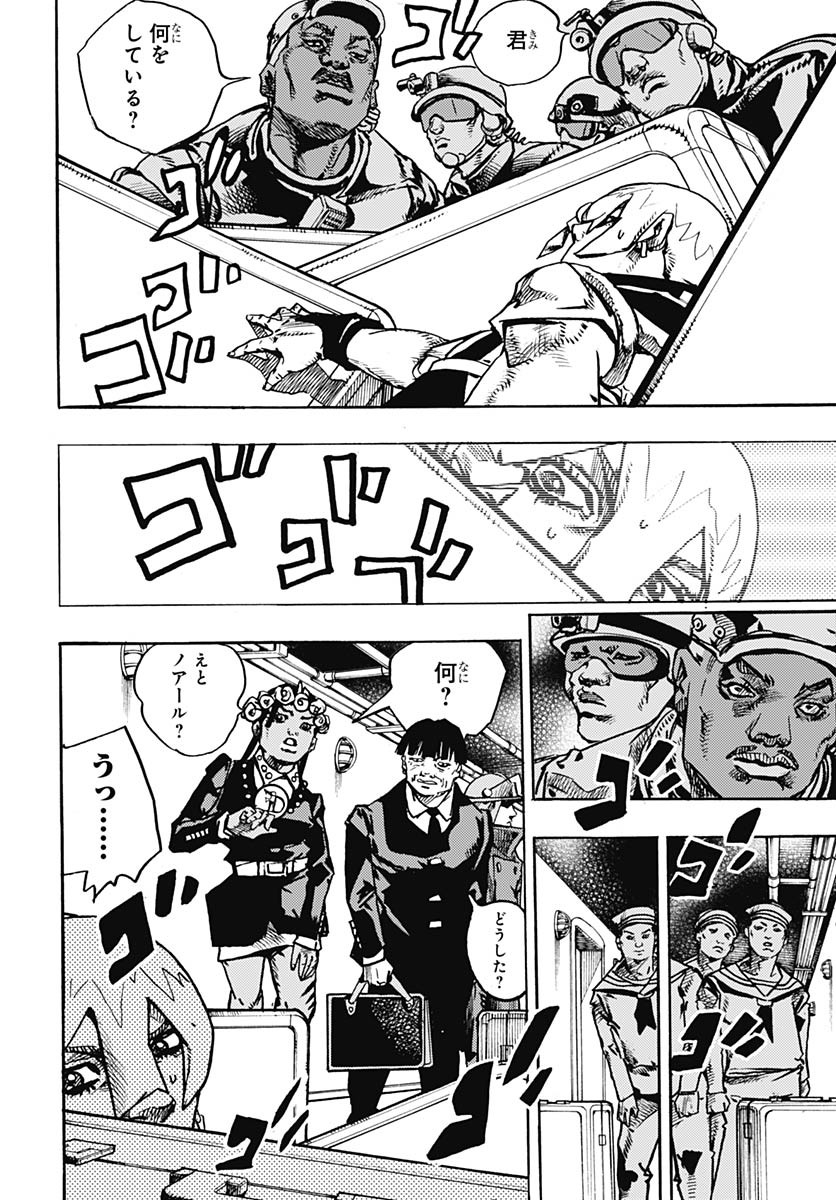 JoJo no Kimyou na Bouken Part 9: The JOJOLands Chapter 28 6ページ