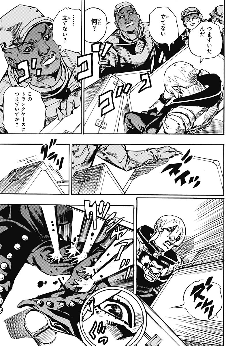 JoJo no Kimyou na Bouken Part 9: The JOJOLands Chapter 28 7ページ