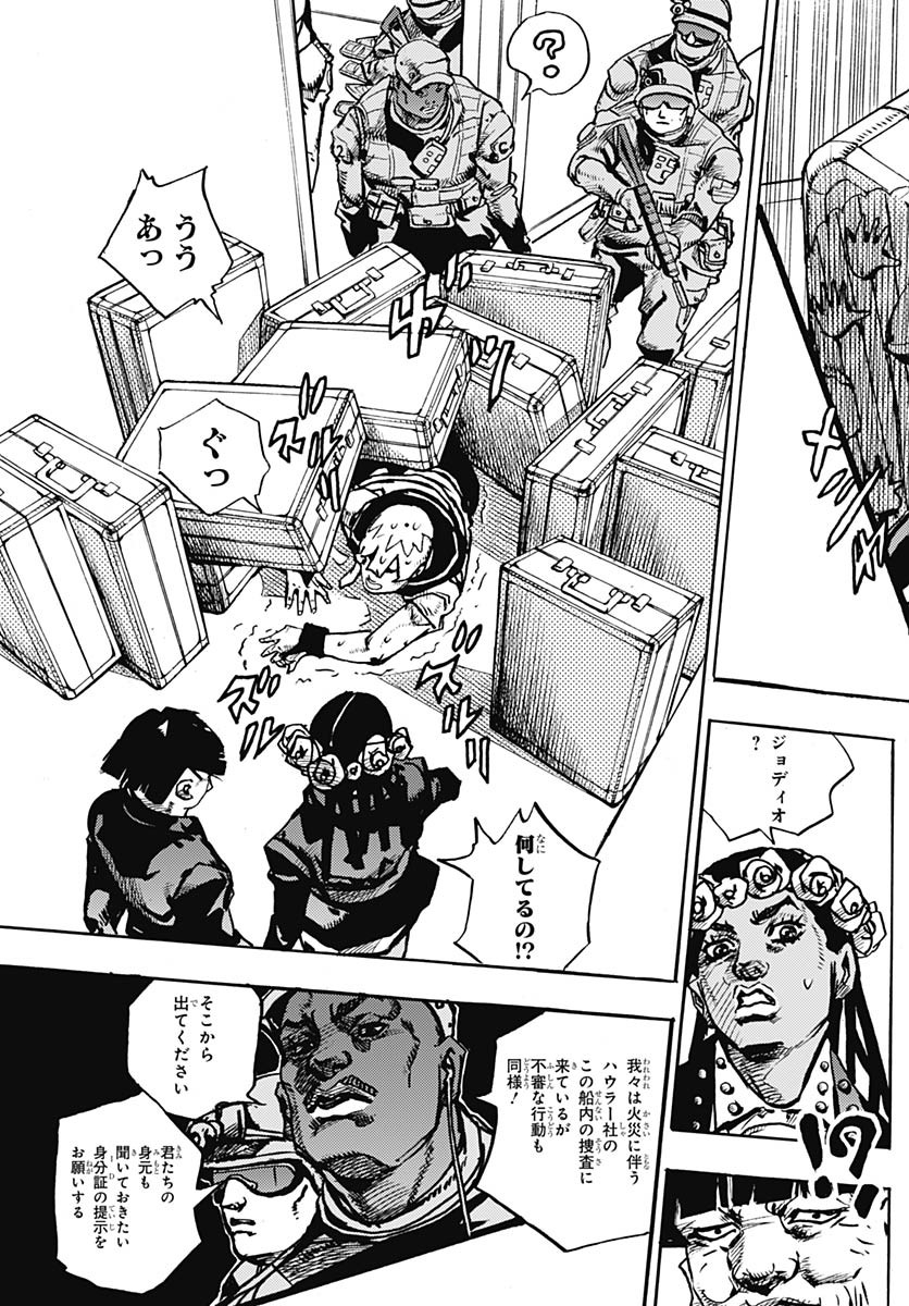 JoJo no Kimyou na Bouken Part 9: The JOJOLands Chapter 28 9ページ