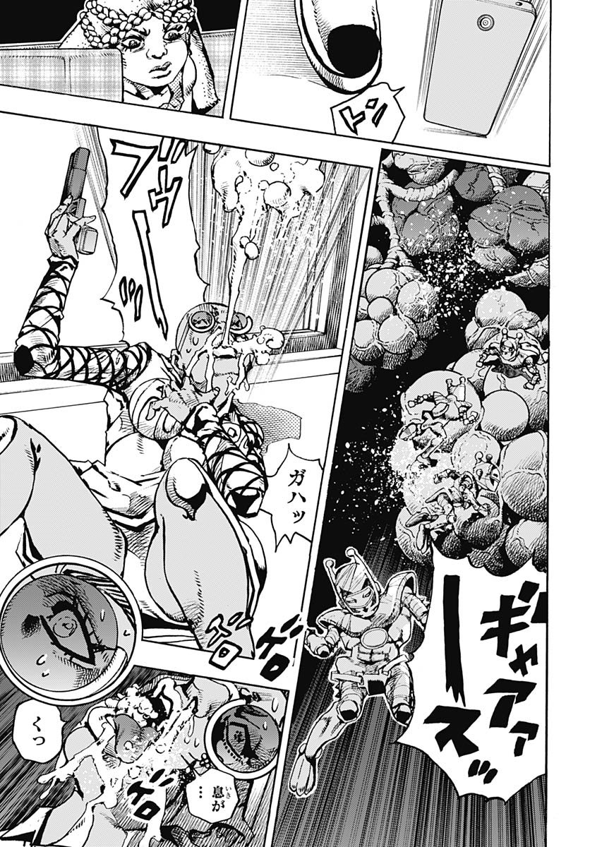 JoJo no Kimyou na Bouken Part 9: The JOJOLands Chapter 29 25ページ