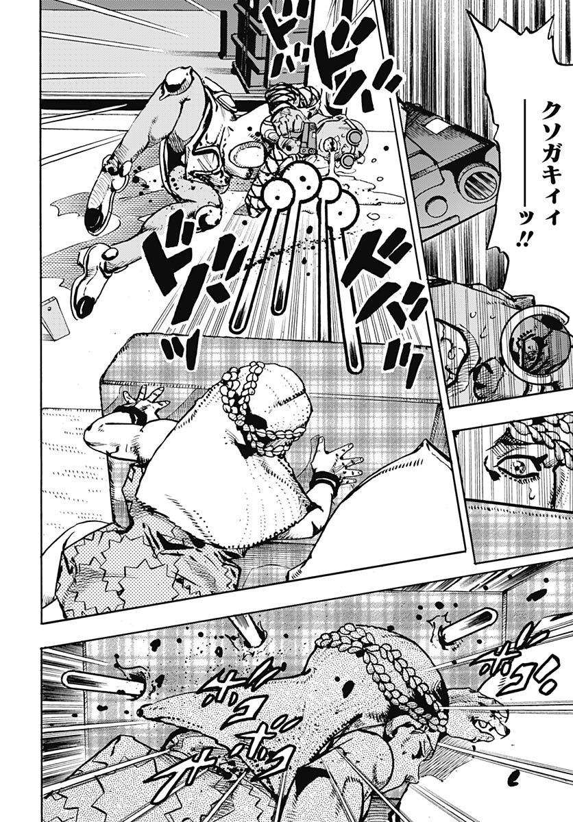 JoJo no Kimyou na Bouken Part 9: The JOJOLands Chapter 29 26ページ