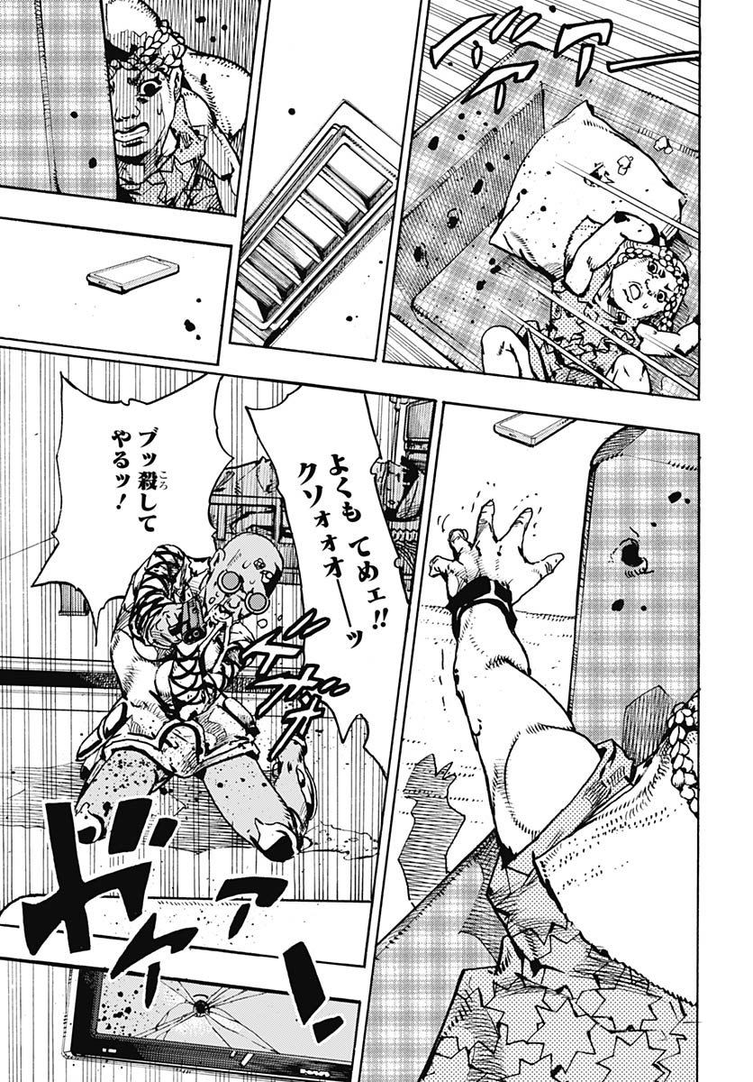 JoJo no Kimyou na Bouken Part 9: The JOJOLands Chapter 29 27ページ