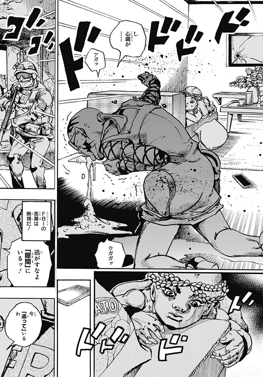 JoJo no Kimyou na Bouken Part 9: The JOJOLands Chapter 29 28ページ