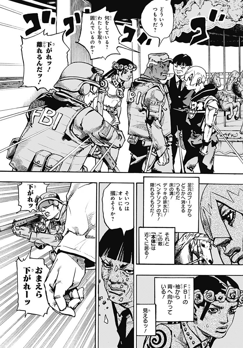JoJo no Kimyou na Bouken Part 9: The JOJOLands Chapter 29 29ページ