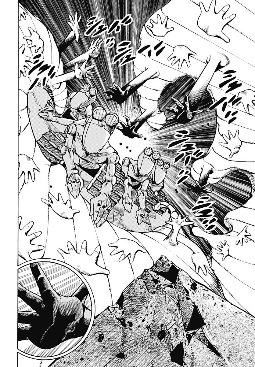 JoJo no Kimyou na Bouken Part 9: The JOJOLands Chapter 29 32ページ