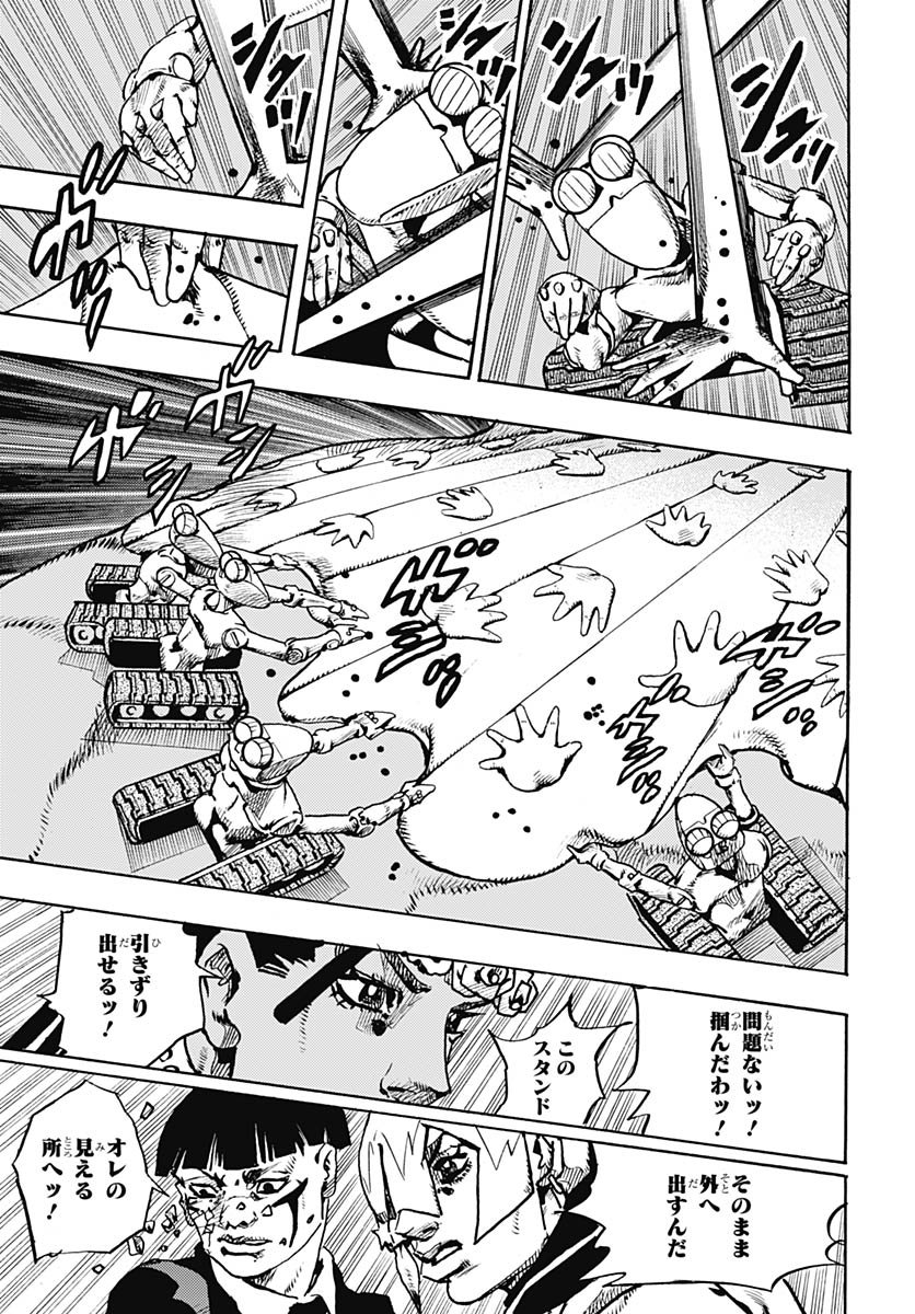 JoJo no Kimyou na Bouken Part 9: The JOJOLands Chapter 29 33ページ
