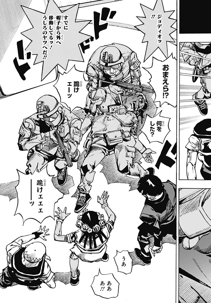 JoJo no Kimyou na Bouken Part 9: The JOJOLands Chapter 29 37ページ