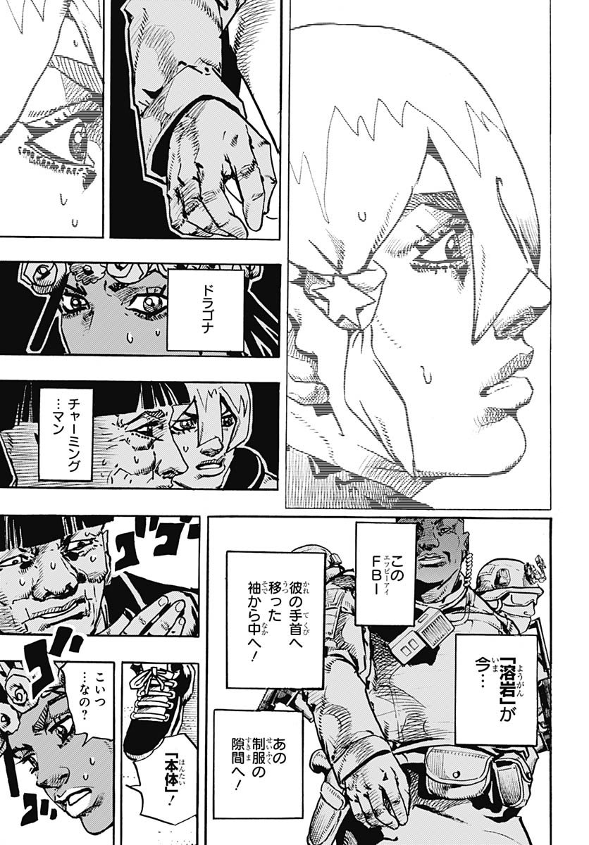 JoJo no Kimyou na Bouken Part 9: The JOJOLands Chapter 29 9ページ
