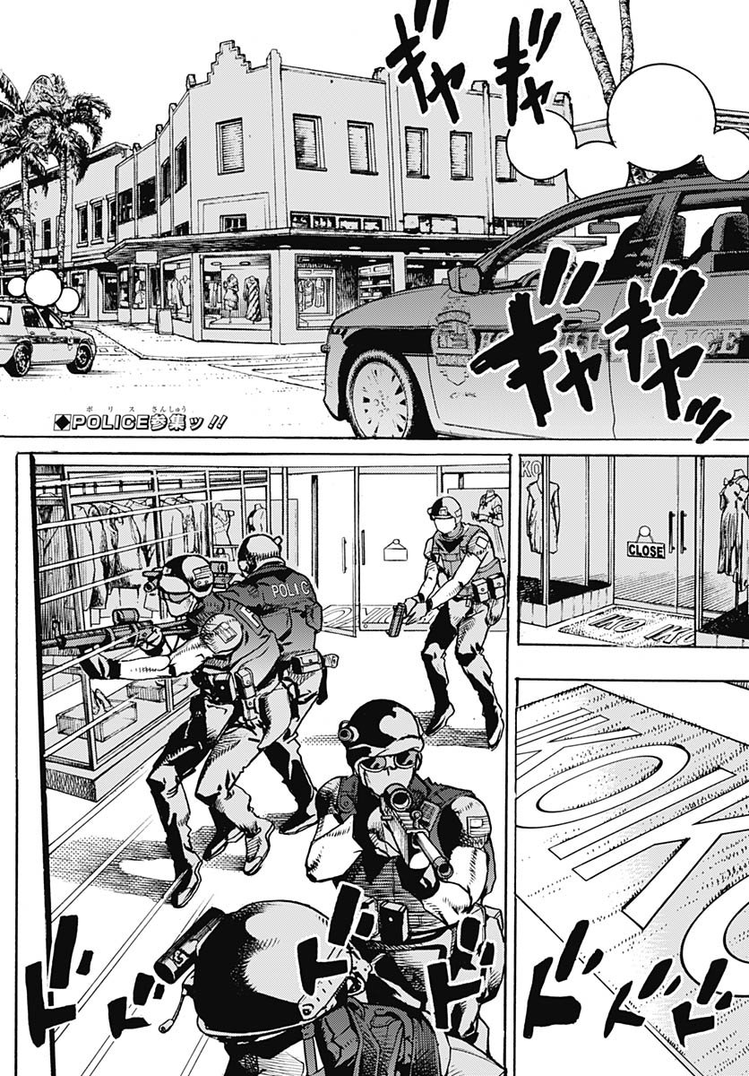 JoJo no Kimyou na Bouken Part 9: The JOJOLands Chapter 30 2ページ