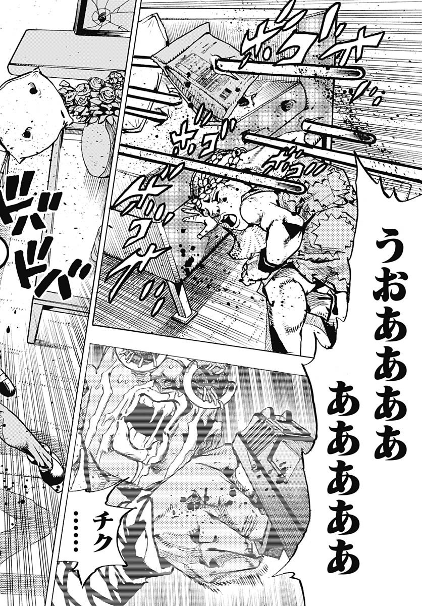 JoJo no Kimyou na Bouken Part 9: The JOJOLands Chapter 30 12ページ