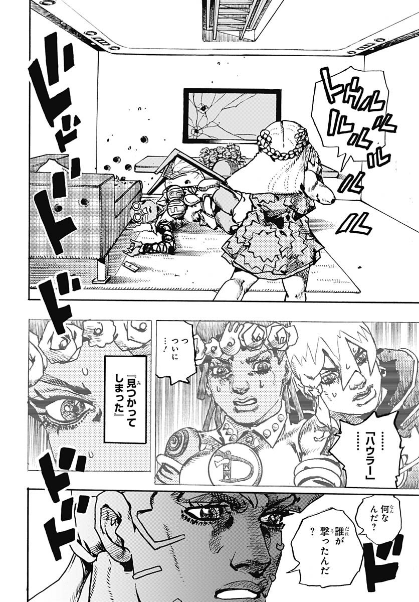 JoJo no Kimyou na Bouken Part 9: The JOJOLands Chapter 30 18ページ