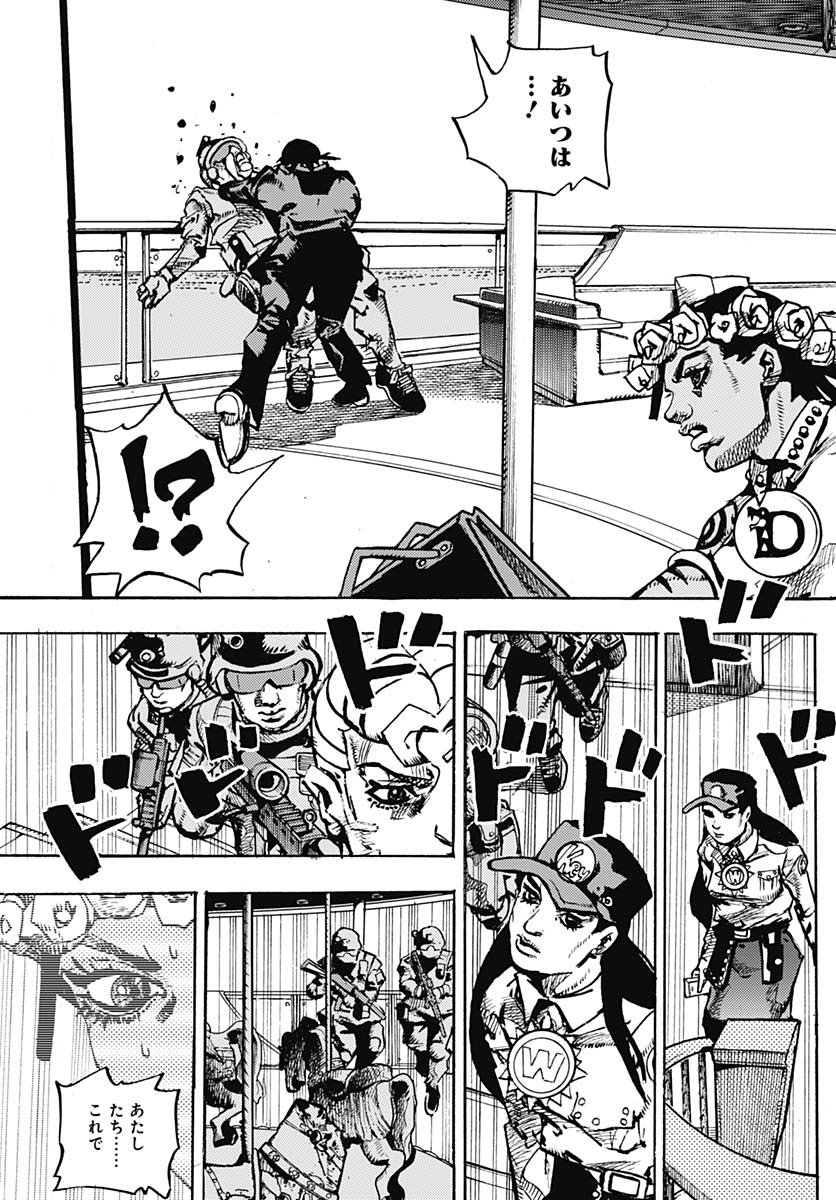 JoJo no Kimyou na Bouken Part 9: The JOJOLands Chapter 30 21ページ