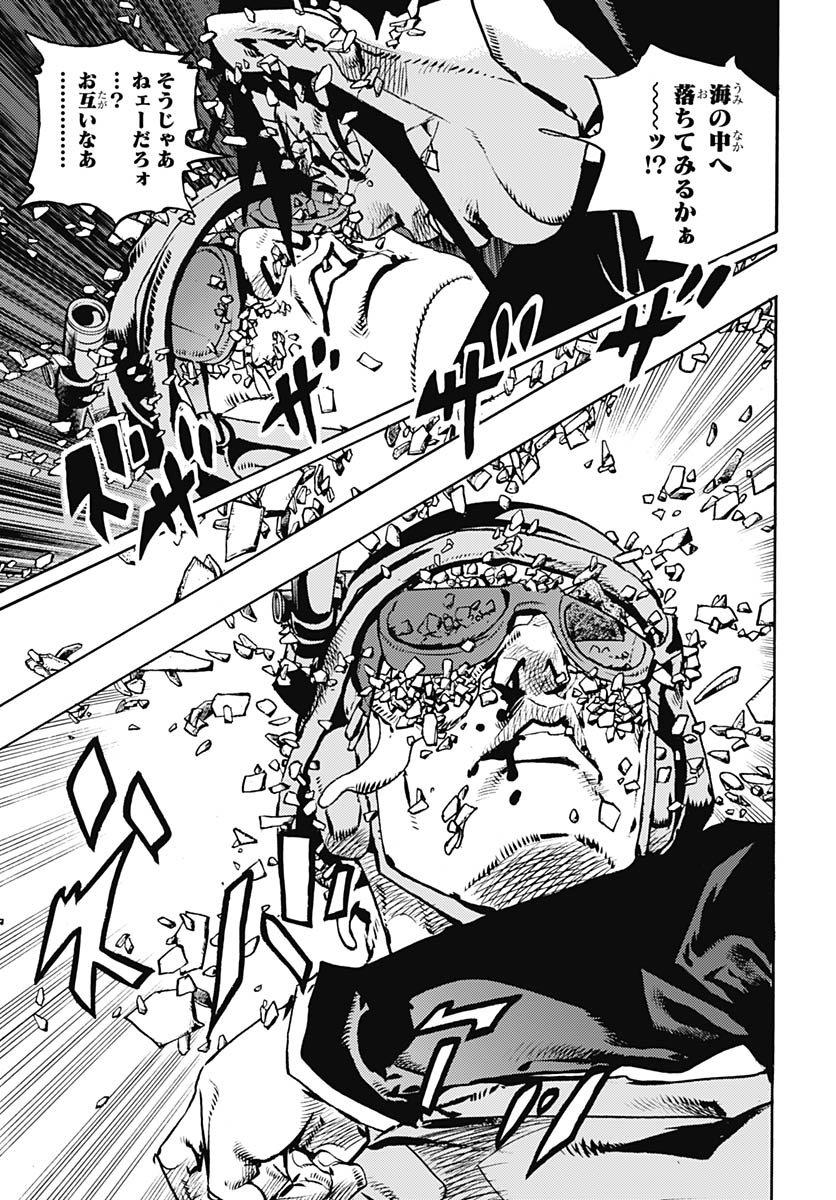 JoJo no Kimyou na Bouken Part 9: The JOJOLands Chapter 30 27ページ