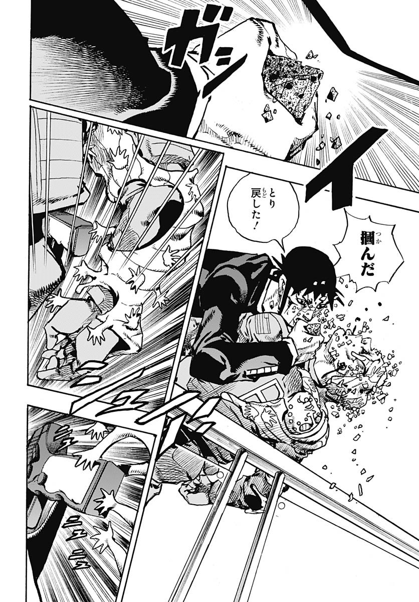 JoJo no Kimyou na Bouken Part 9: The JOJOLands Chapter 30 30ページ