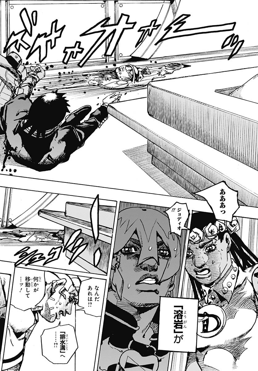 JoJo no Kimyou na Bouken Part 9: The JOJOLands Chapter 30 34ページ
