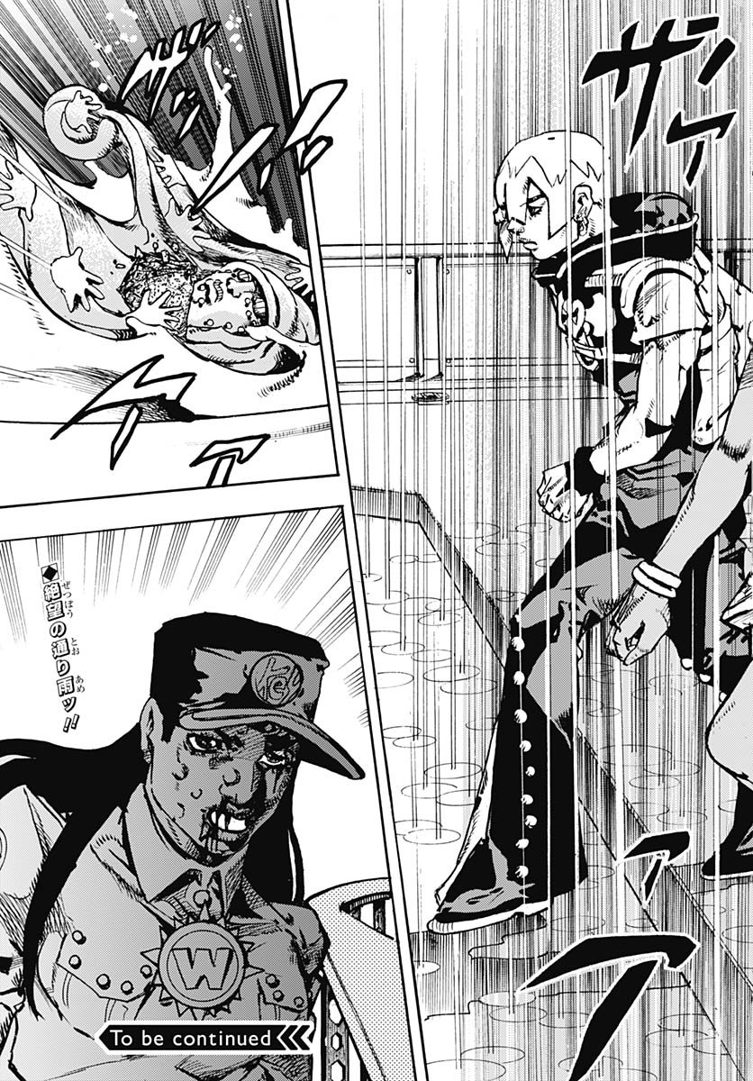 JoJo no Kimyou na Bouken Part 9: The JOJOLands Chapter 30 45ページ
