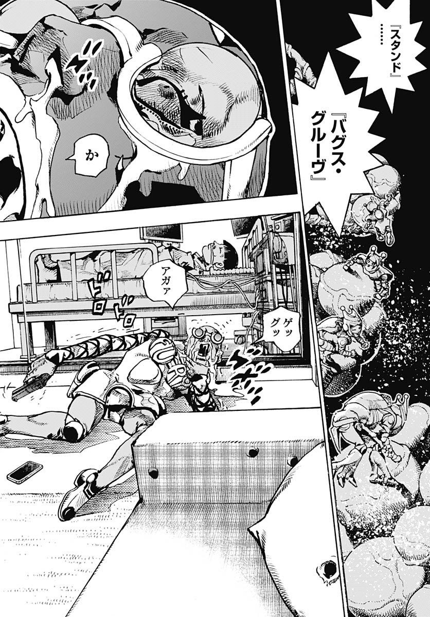 JoJo no Kimyou na Bouken Part 9: The JOJOLands Chapter 30 10ページ