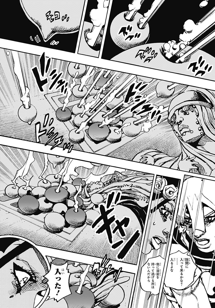 JoJo no Kimyou na Bouken Part 9: The JOJOLands Chapter 31 11ページ