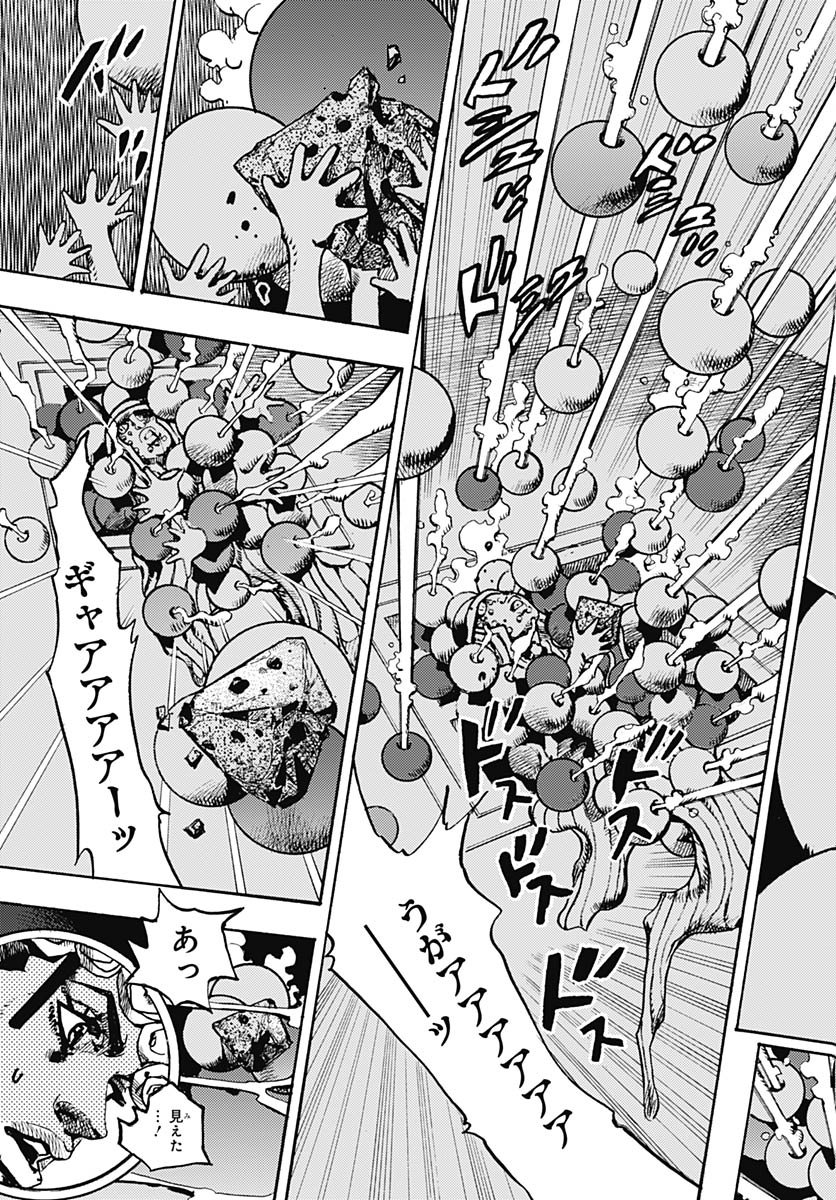 JoJo no Kimyou na Bouken Part 9: The JOJOLands Chapter 31 13ページ