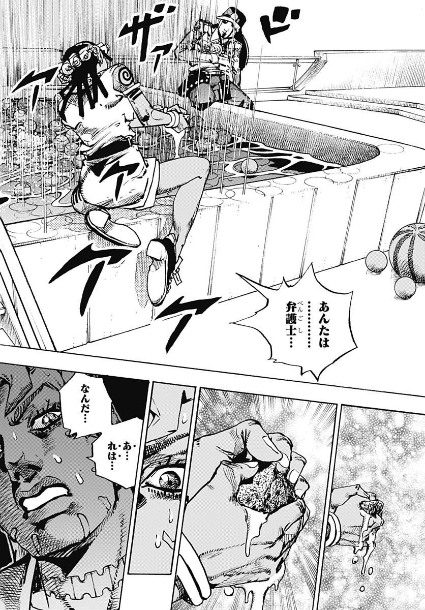 JoJo no Kimyou na Bouken Part 9: The JOJOLands Chapter 31 20ページ