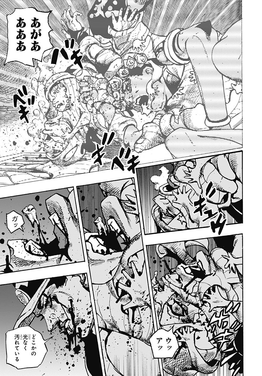 JoJo no Kimyou na Bouken Part 9: The JOJOLands Chapter 31 25ページ