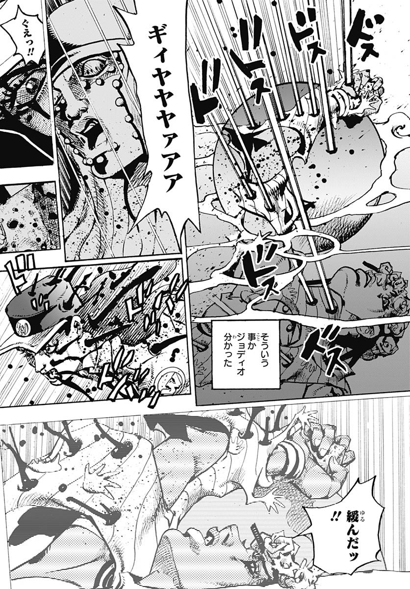 JoJo no Kimyou na Bouken Part 9: The JOJOLands Chapter 31 30ページ